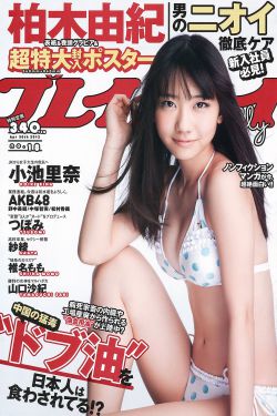 黑寡妇ESSENTIAL