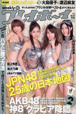 夫人你马甲又掉了