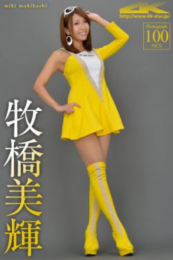 师父不可以限弥弥合欢宗
