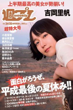 国家机密2