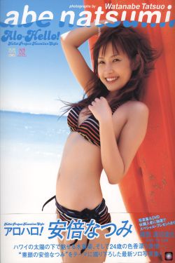 小泽玛利亚
