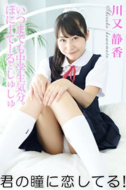美丽的青春