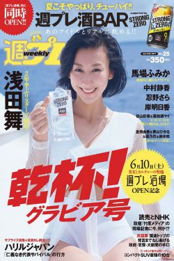 王玉雯