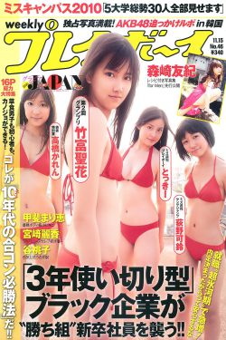101次抢婚电视剧免费观看全集