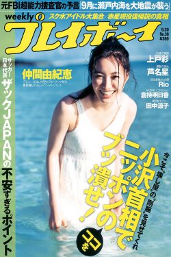 日本speakingenglish实践4