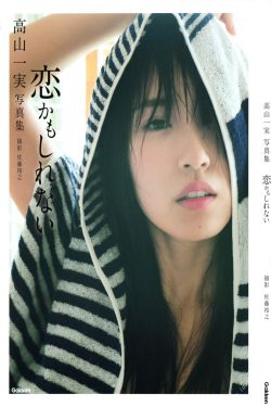 小泽玛利亚