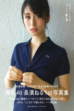 沁园春雪朗诵