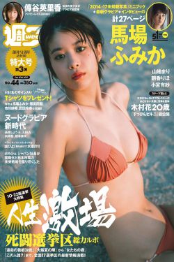 和山田进行lv999的恋爱
