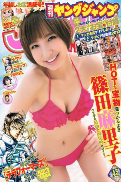 流星花园全集免费观看电视剧