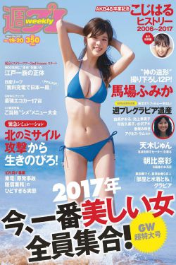 出轨同学会