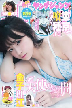 美女性感脱衣舞
