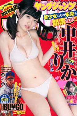 人善交XUANWEN200喷水