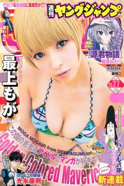 要过好日子