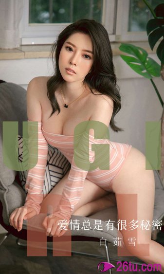 葆蝶家