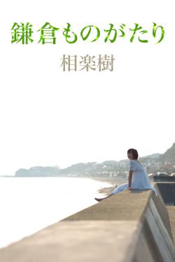 强3d人物的游戏
