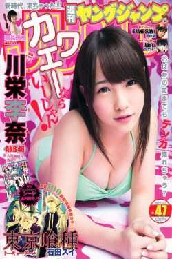 来自星星的你演员表